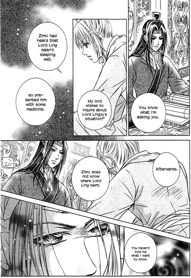 Read Scarlet Palace Manga Online