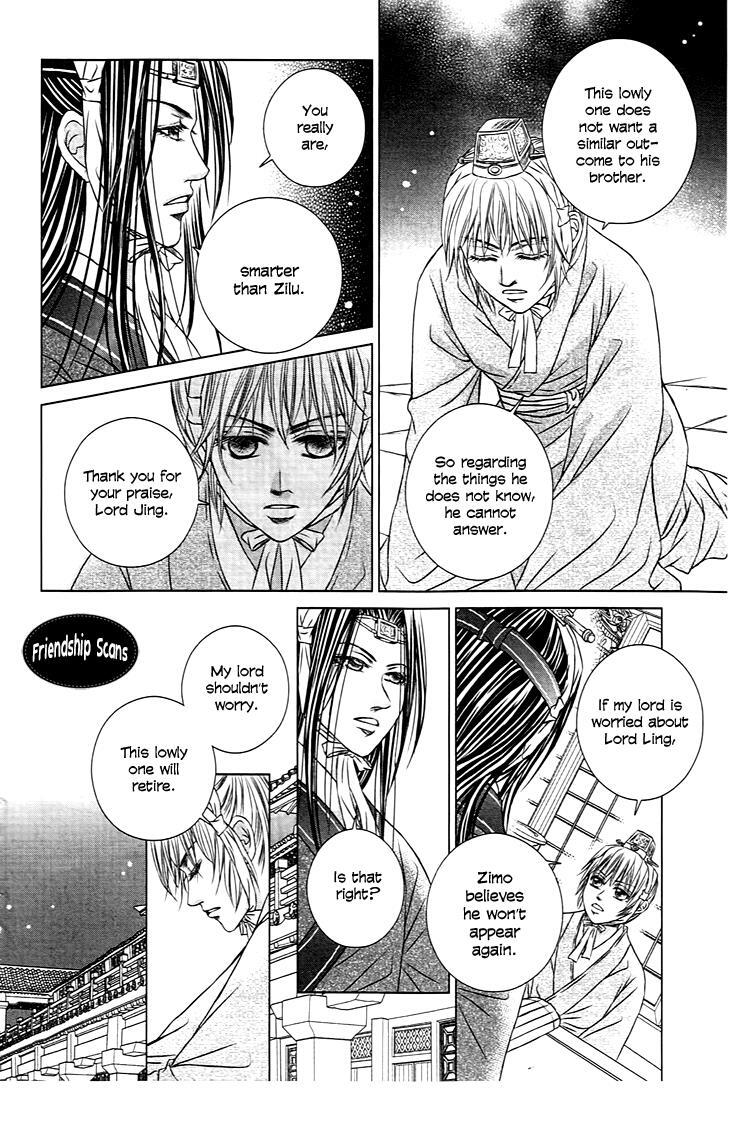 Read Scarlet Palace Manga Online