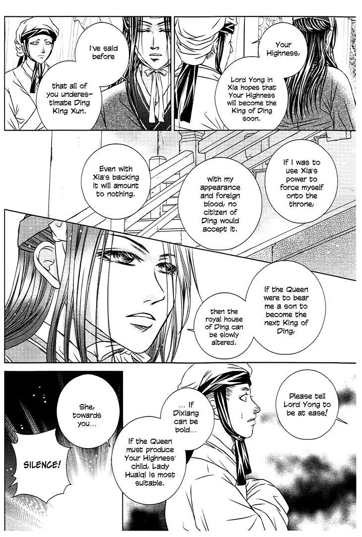 Read Scarlet Palace Manga Online