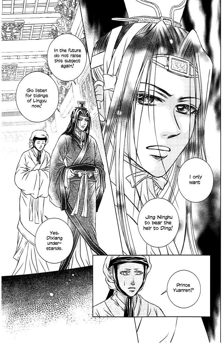 Read Scarlet Palace Manga Online