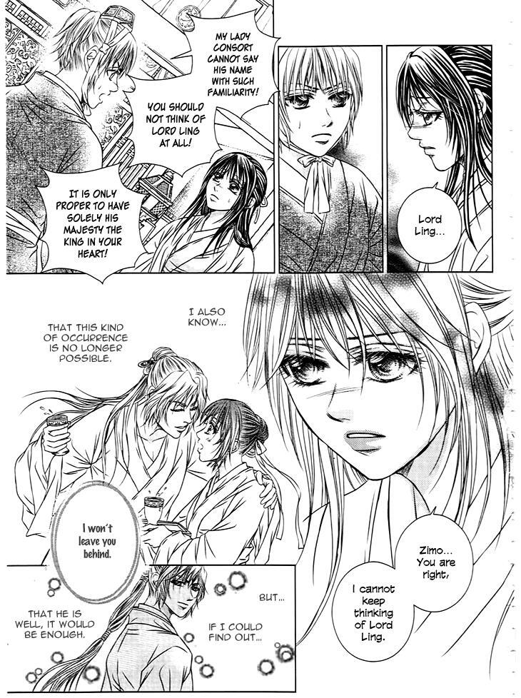 Read Scarlet Palace Manga Online
