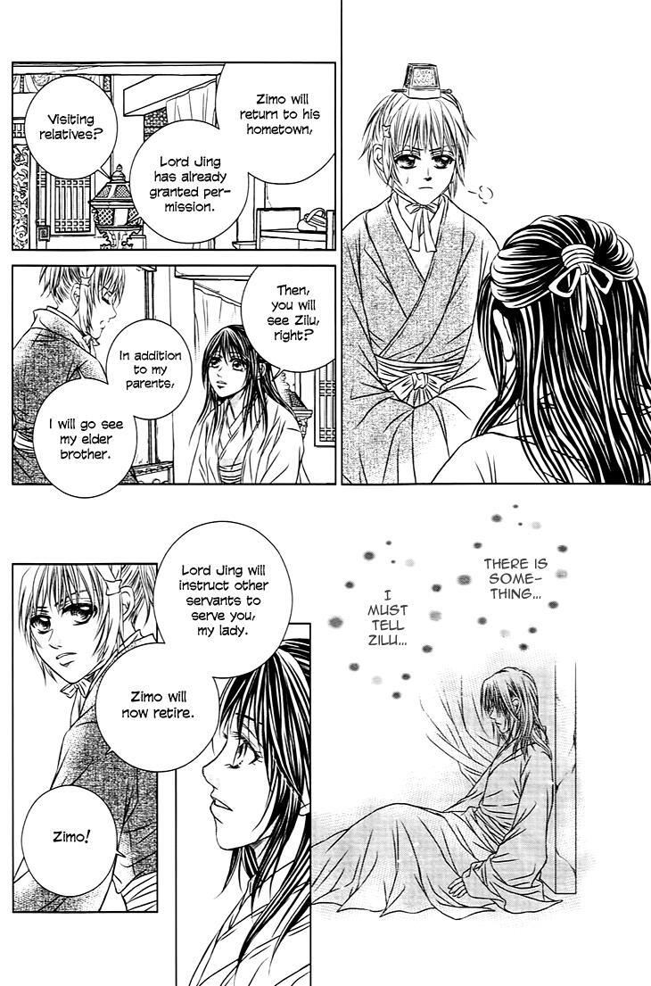 Read Scarlet Palace Manga Online