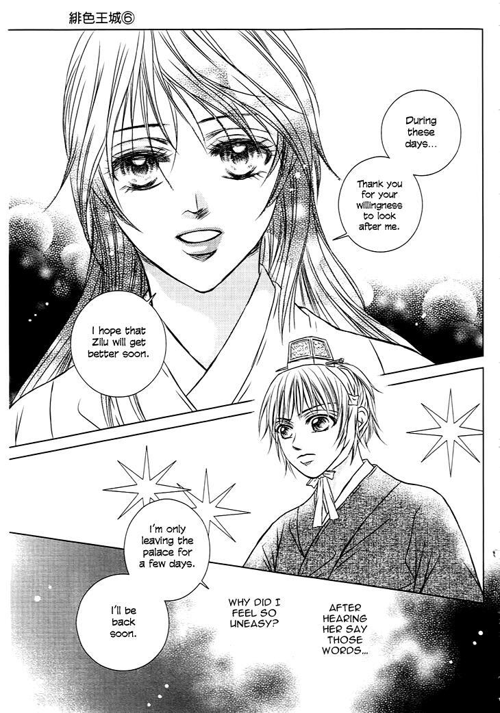 Read Scarlet Palace Manga Online