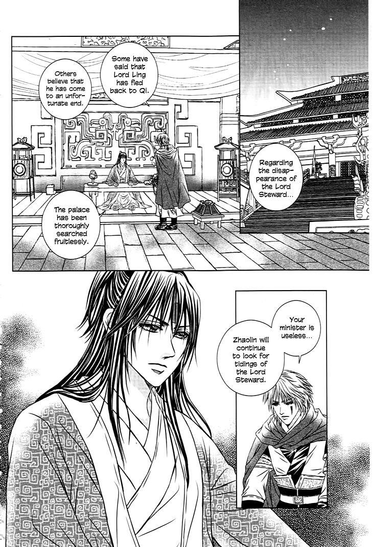 Read Scarlet Palace Manga Online