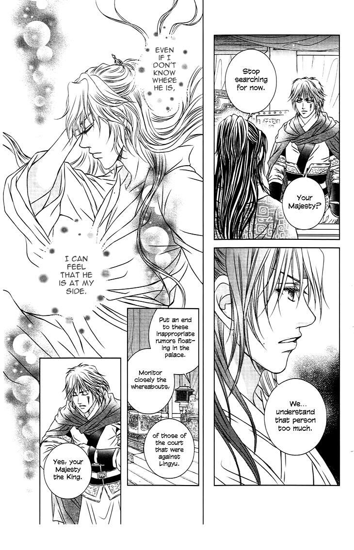 Read Scarlet Palace Manga Online