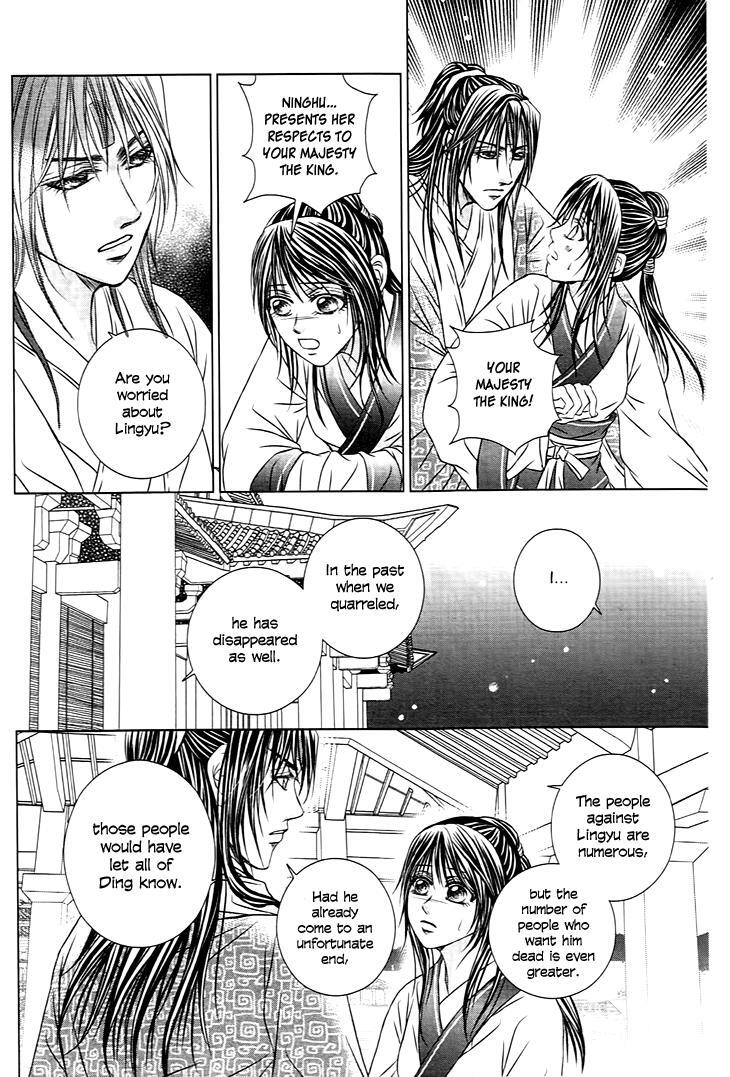 Read Scarlet Palace Manga Online