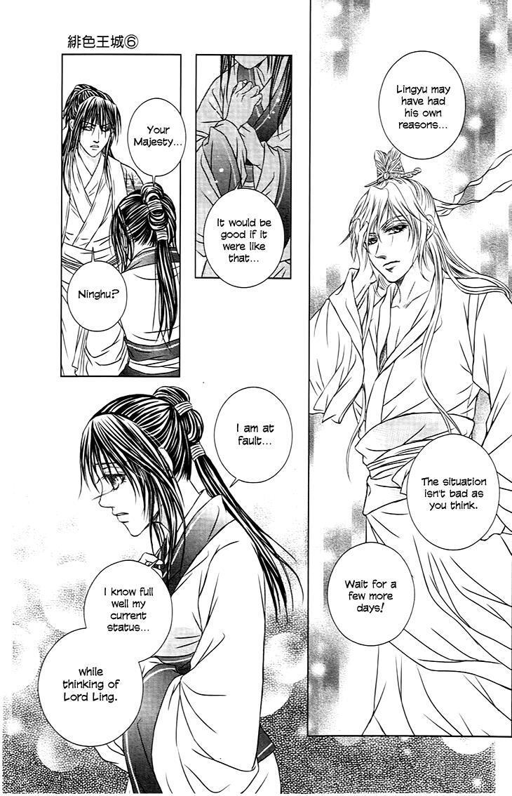 Read Scarlet Palace Manga Online