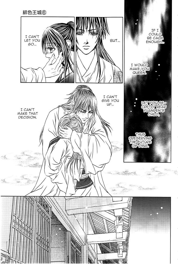 Read Scarlet Palace Manga Online