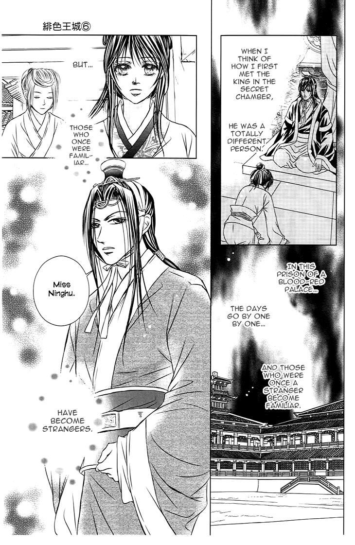 Read Scarlet Palace Manga Online