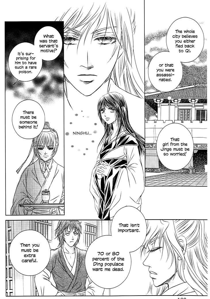 Read Scarlet Palace Manga Online