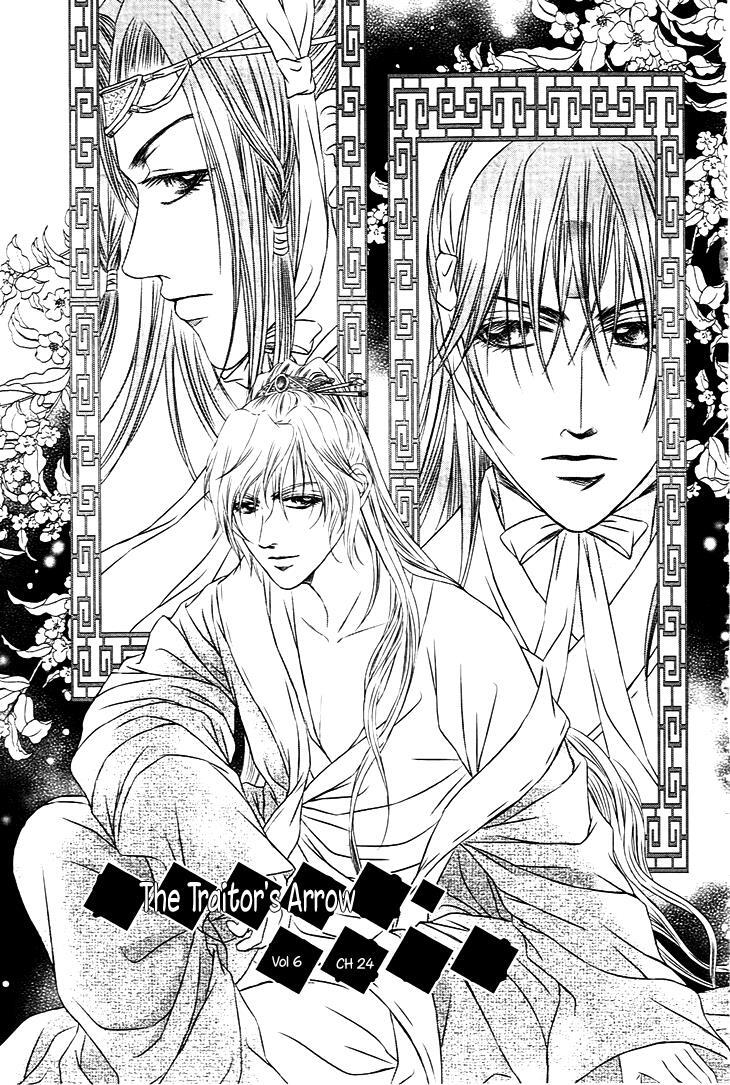 Read Scarlet Palace Manga Online