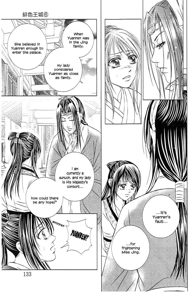 Read Scarlet Palace Manga Online