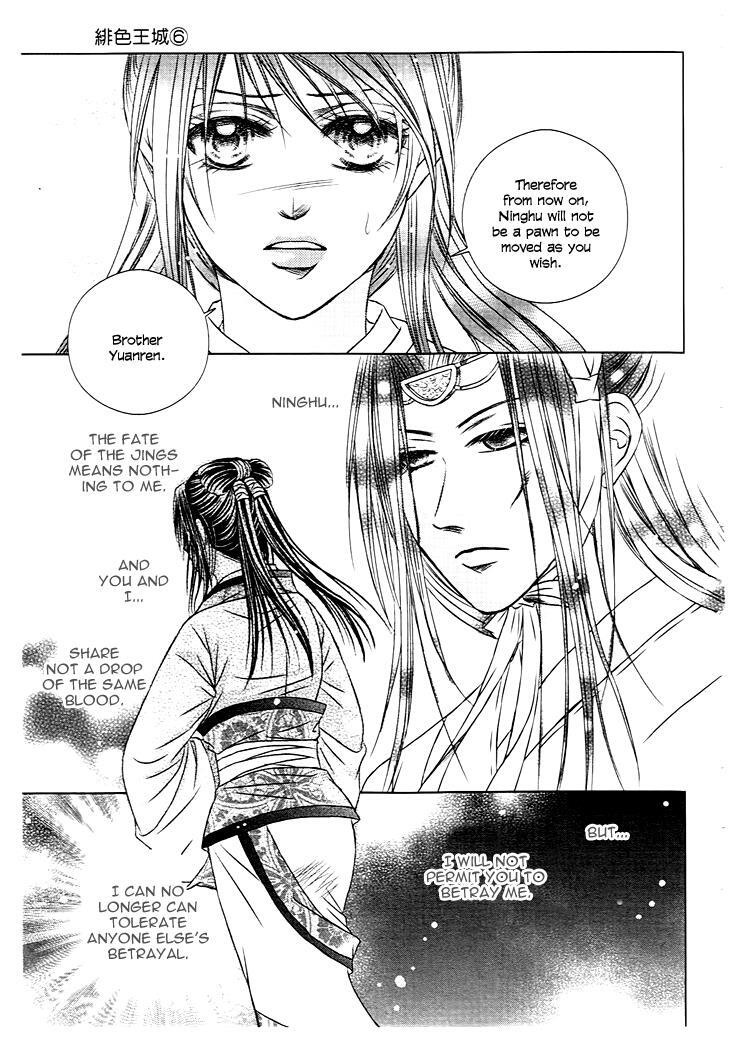 Read Scarlet Palace Manga Online