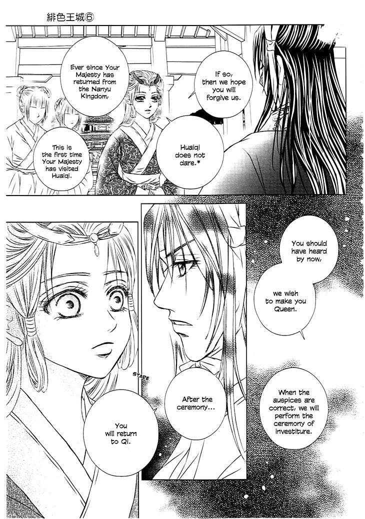Read Scarlet Palace Manga Online