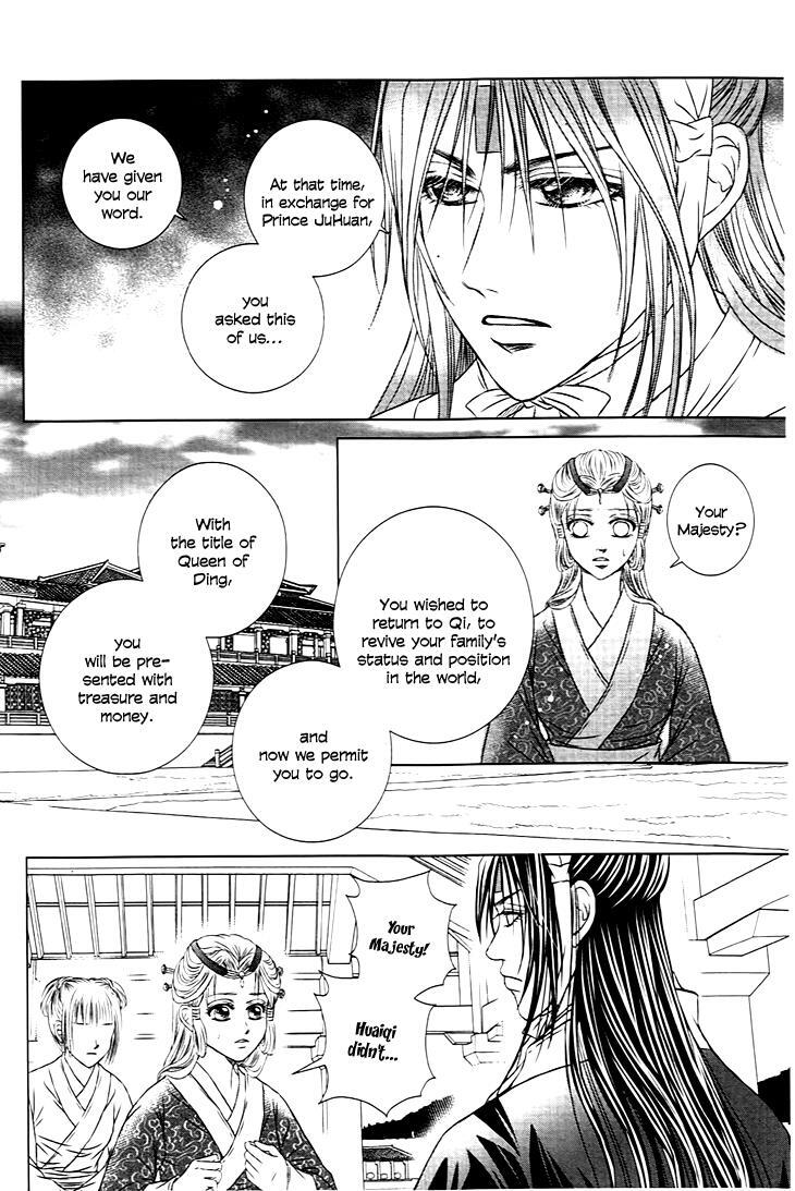 Read Scarlet Palace Manga Online