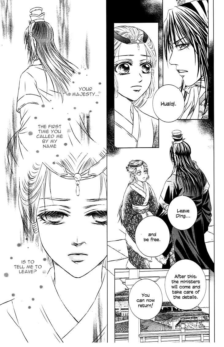 Read Scarlet Palace Manga Online