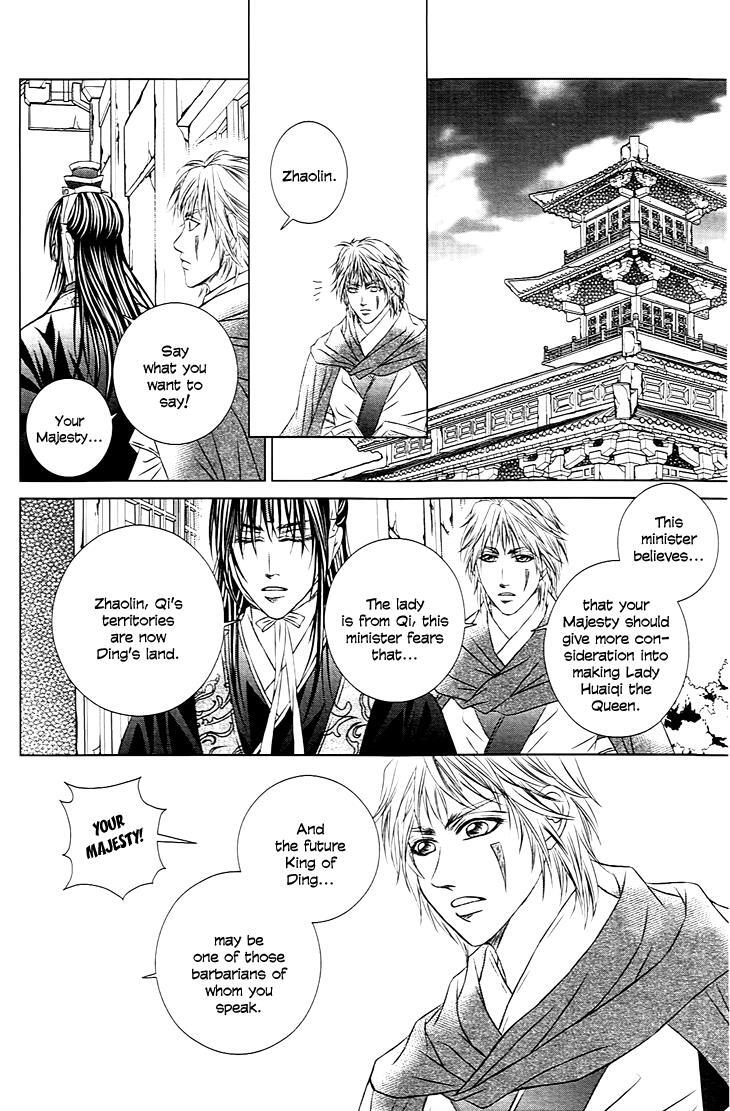 Read Scarlet Palace Manga Online