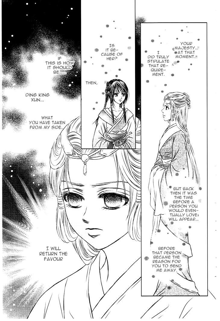Read Scarlet Palace Manga Online