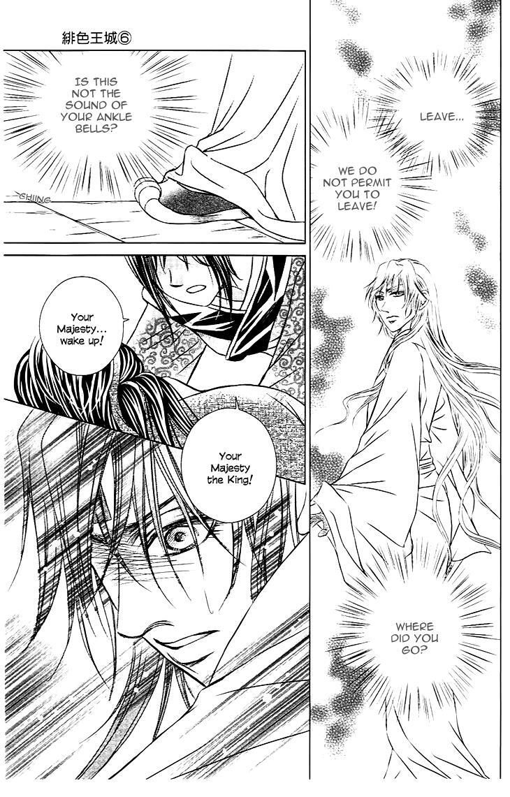 Read Scarlet Palace Manga Online