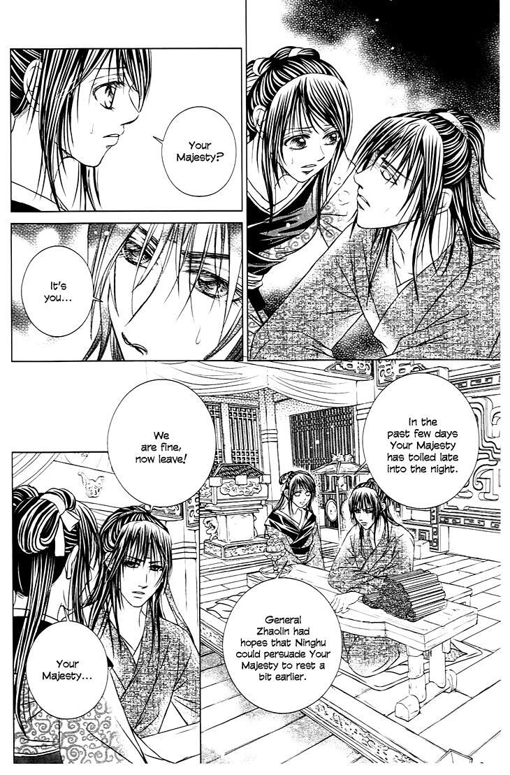 Read Scarlet Palace Manga Online