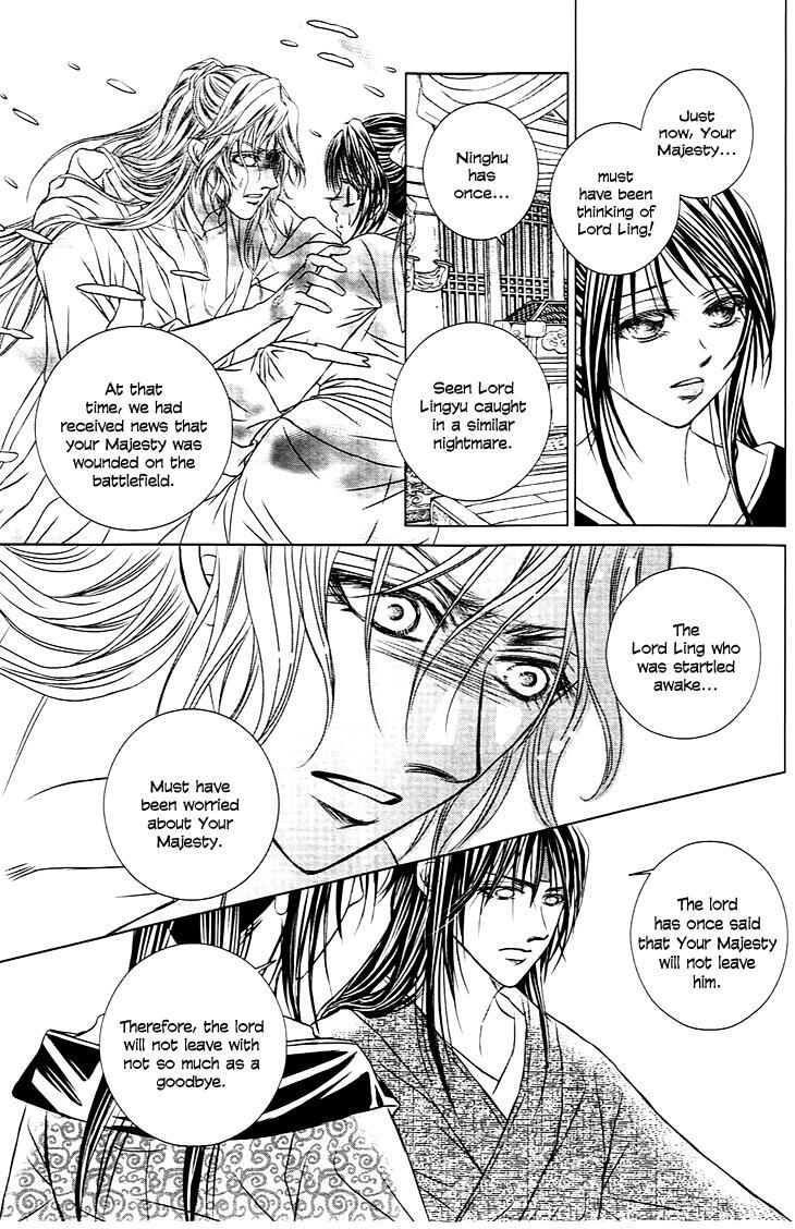 Read Scarlet Palace Manga Online