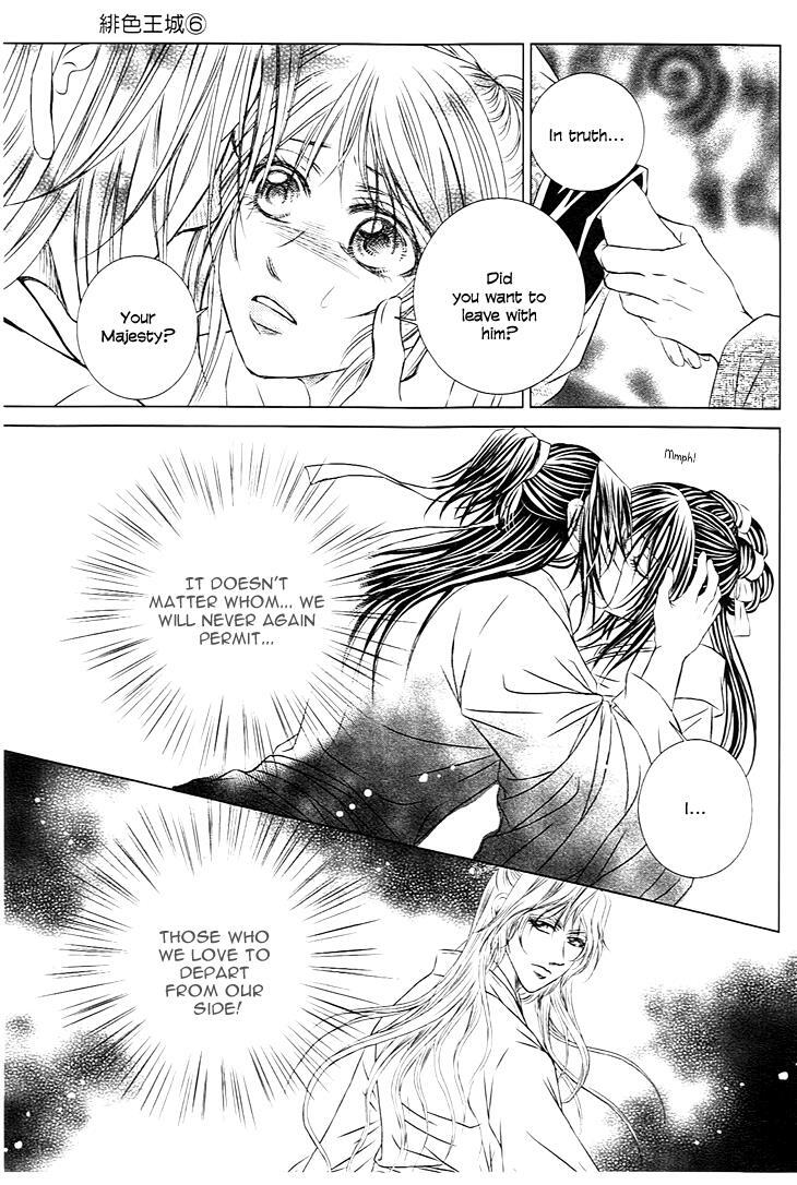 Read Scarlet Palace Manga Online