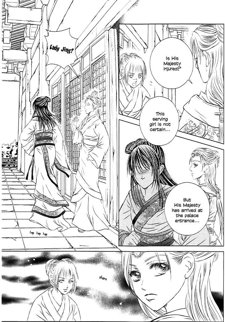 Read Scarlet Palace Manga Online