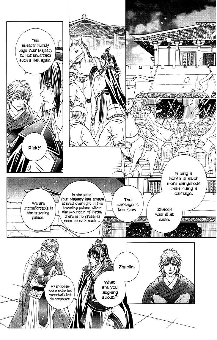 Read Scarlet Palace Manga Online