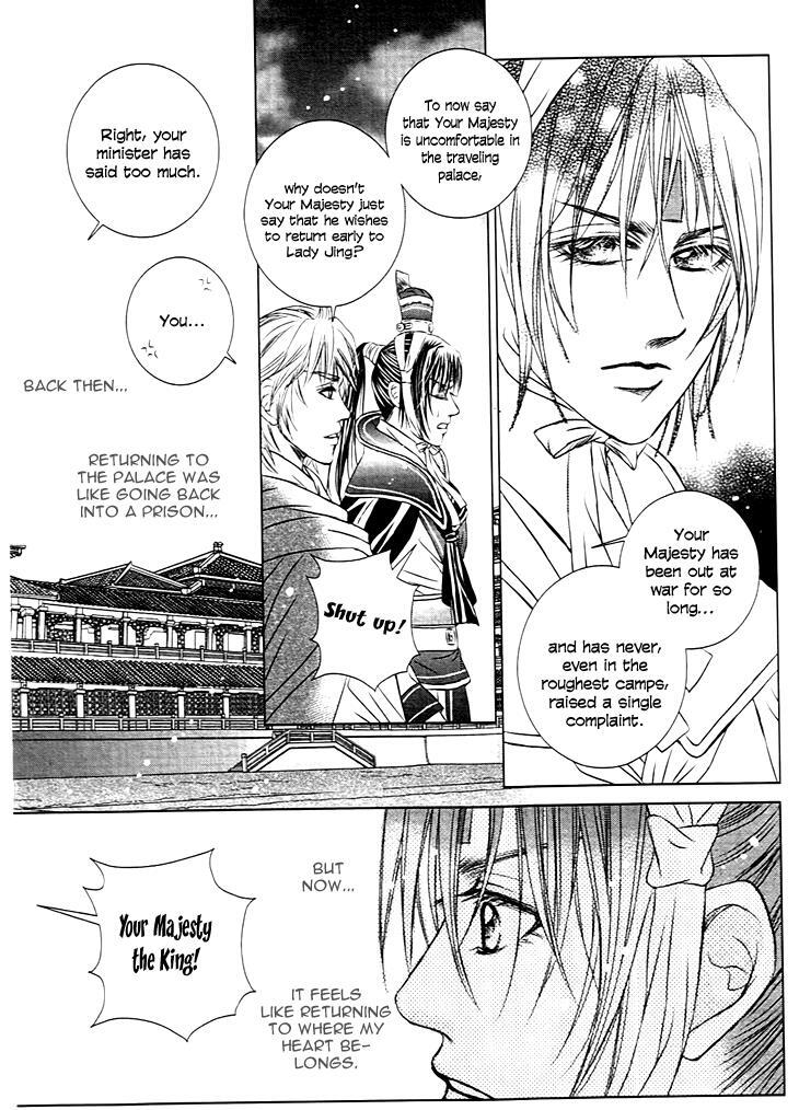 Read Scarlet Palace Manga Online