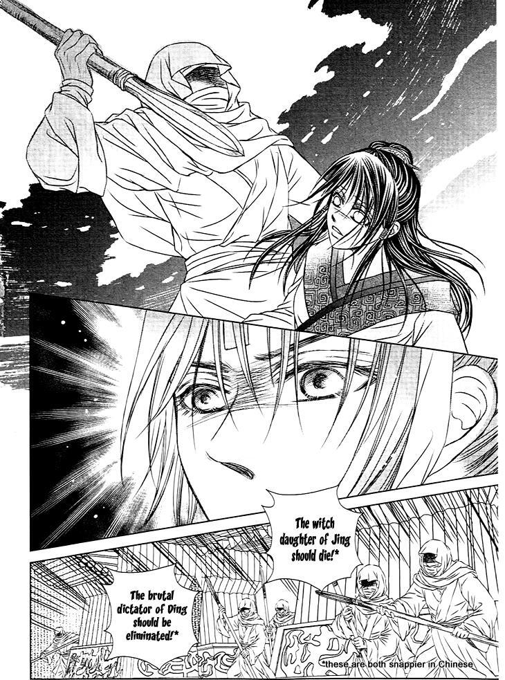 Read Scarlet Palace Manga Online