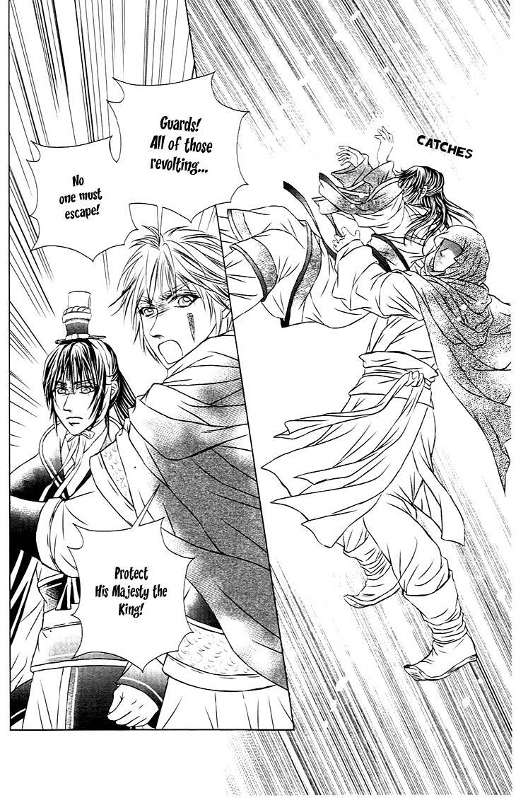 Read Scarlet Palace Manga Online
