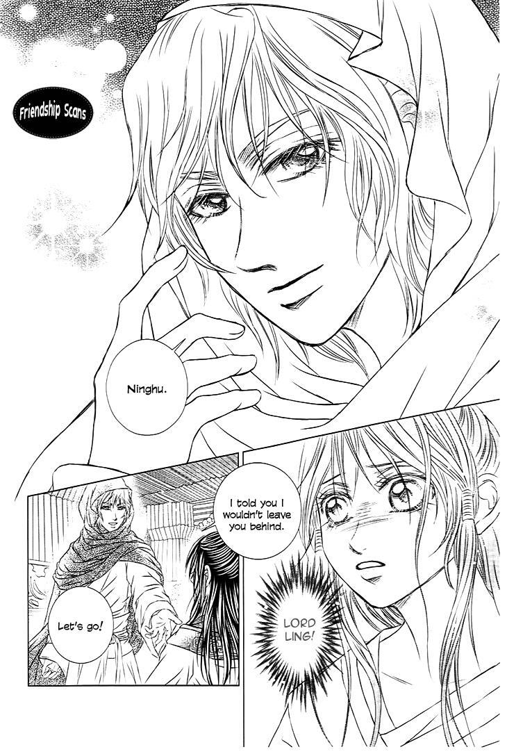 Read Scarlet Palace Manga Online