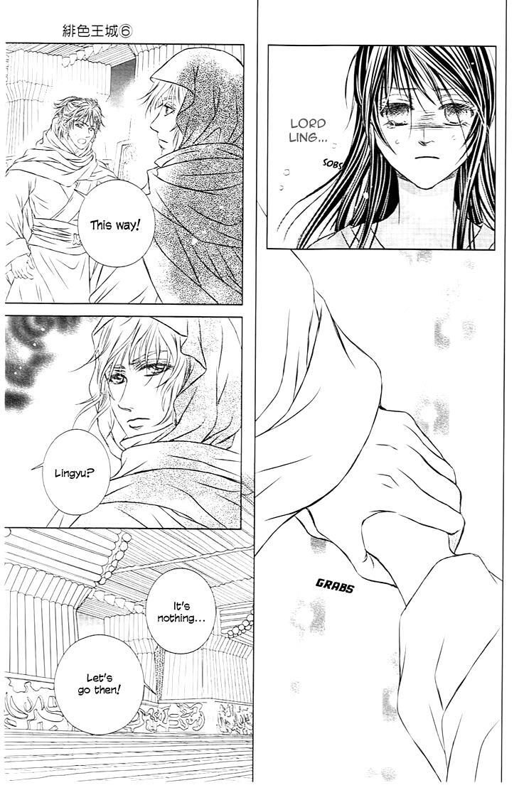 Read Scarlet Palace Manga Online