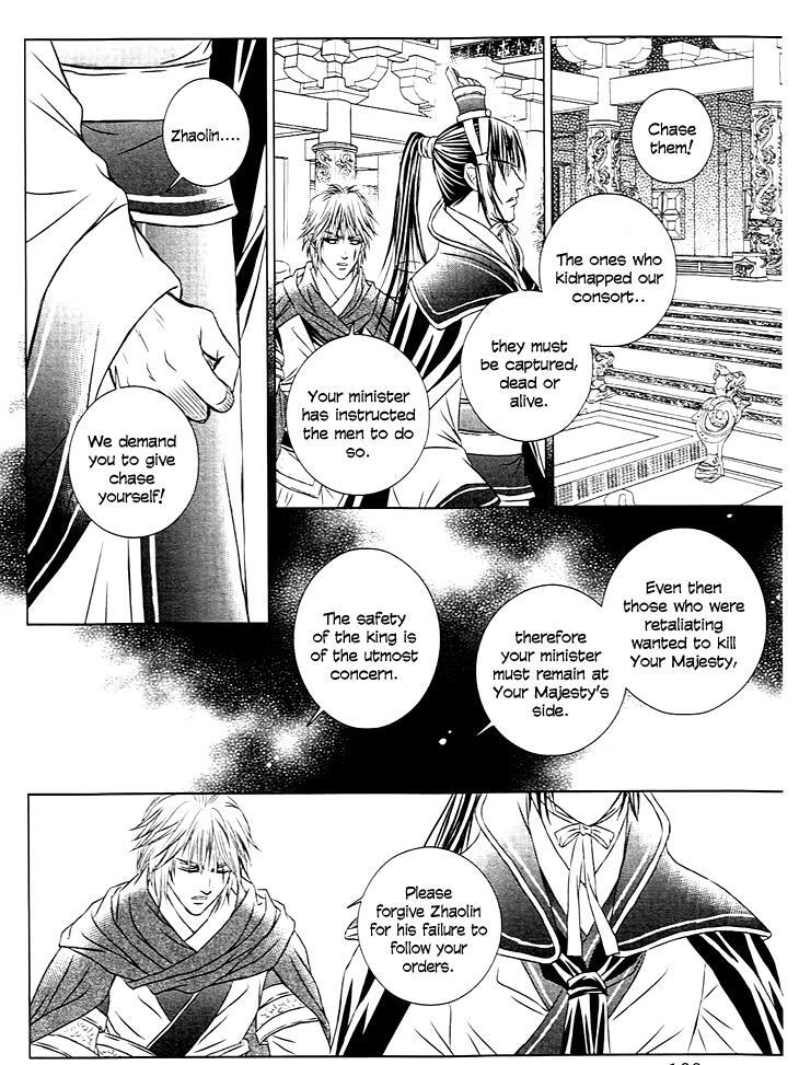 Read Scarlet Palace Manga Online