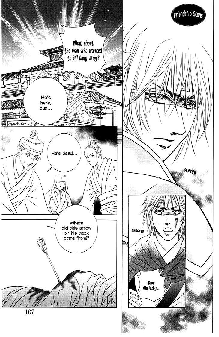 Read Scarlet Palace Manga Online