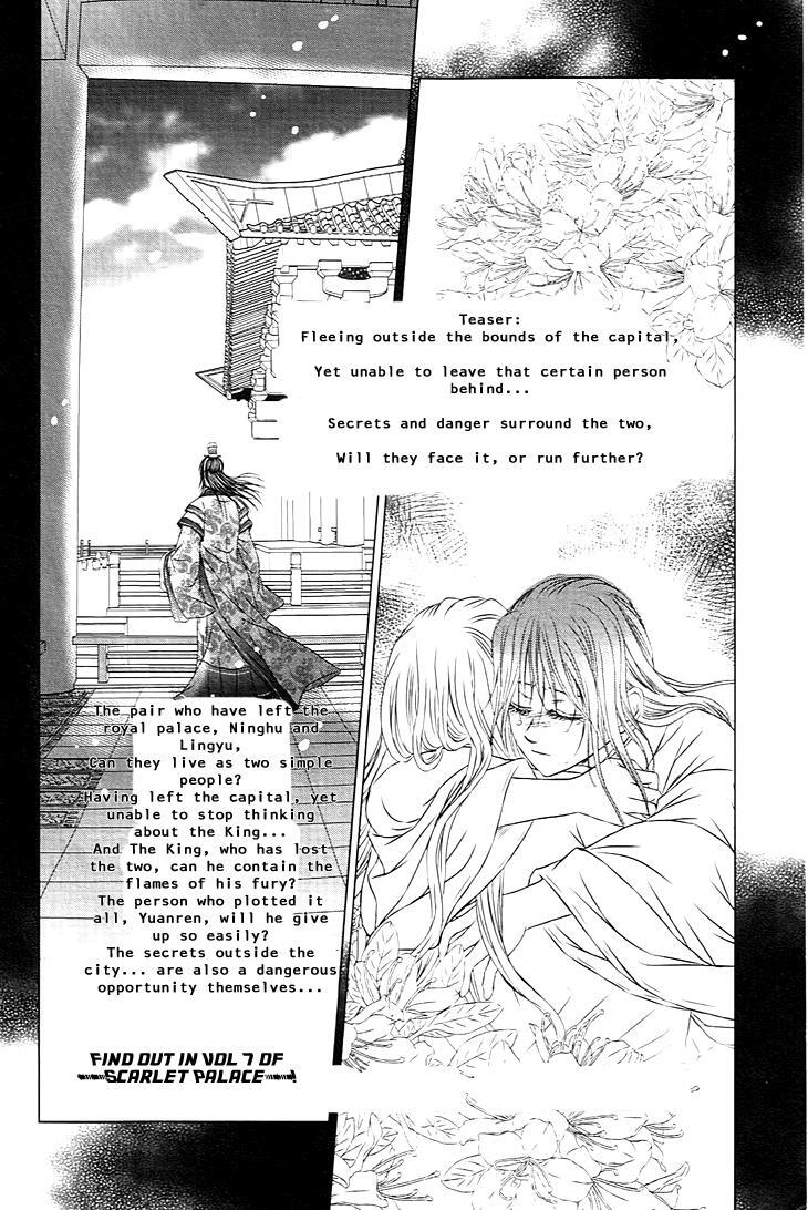 Read Scarlet Palace Manga Online