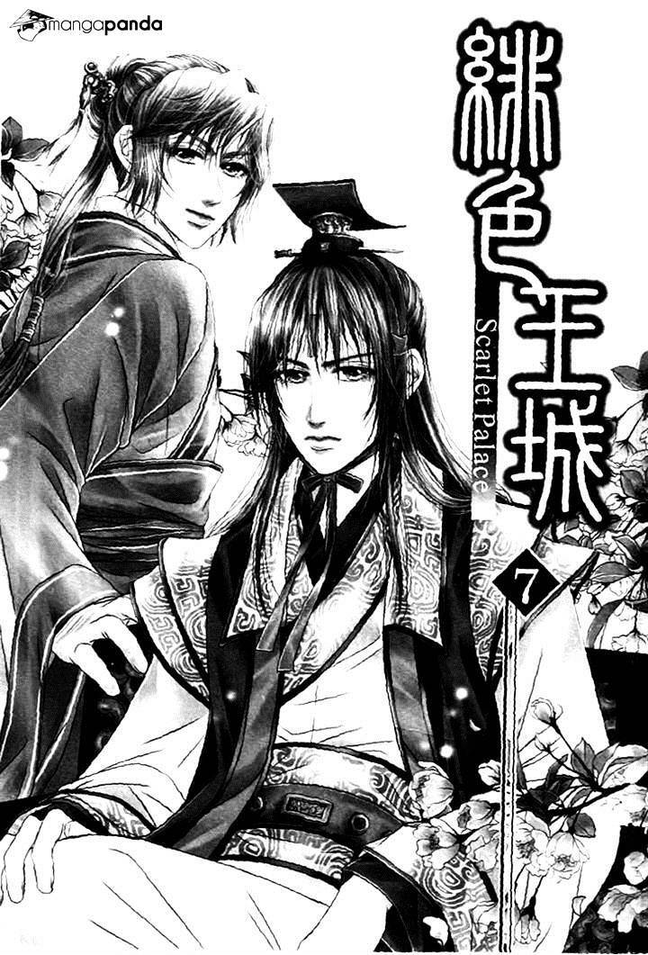 Read Scarlet Palace Manga Online