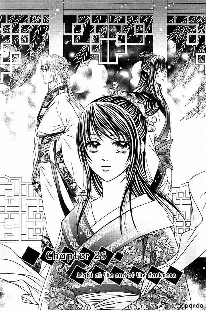 Read Scarlet Palace Manga Online