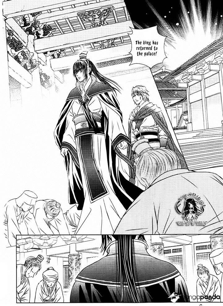 Read Scarlet Palace Manga Online