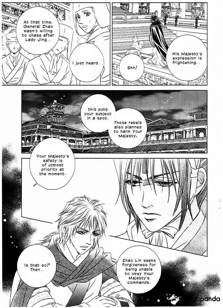 Read Scarlet Palace Manga Online