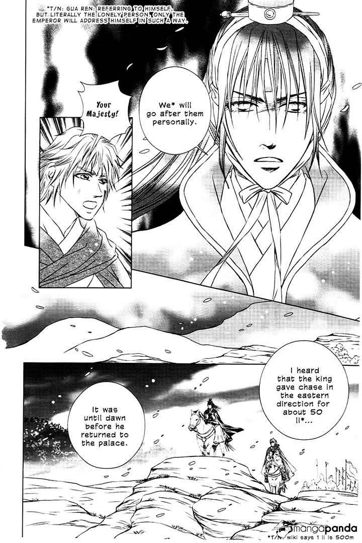 Read Scarlet Palace Manga Online