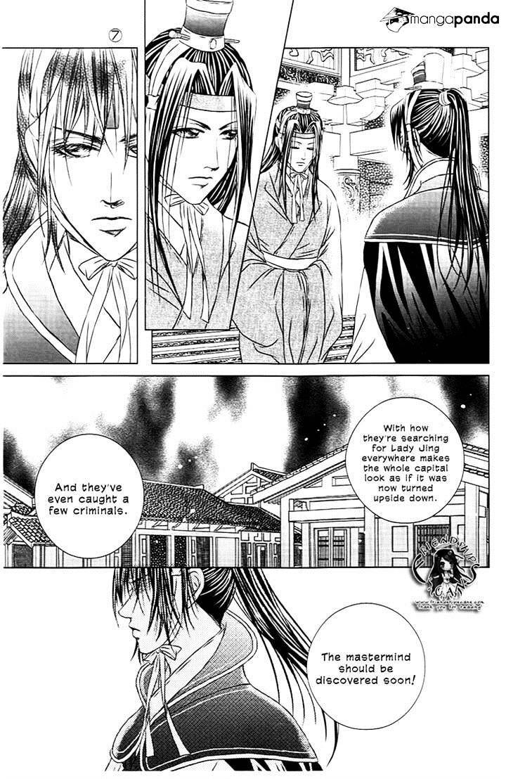 Read Scarlet Palace Manga Online