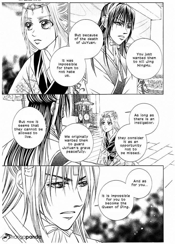 Read Scarlet Palace Manga Online