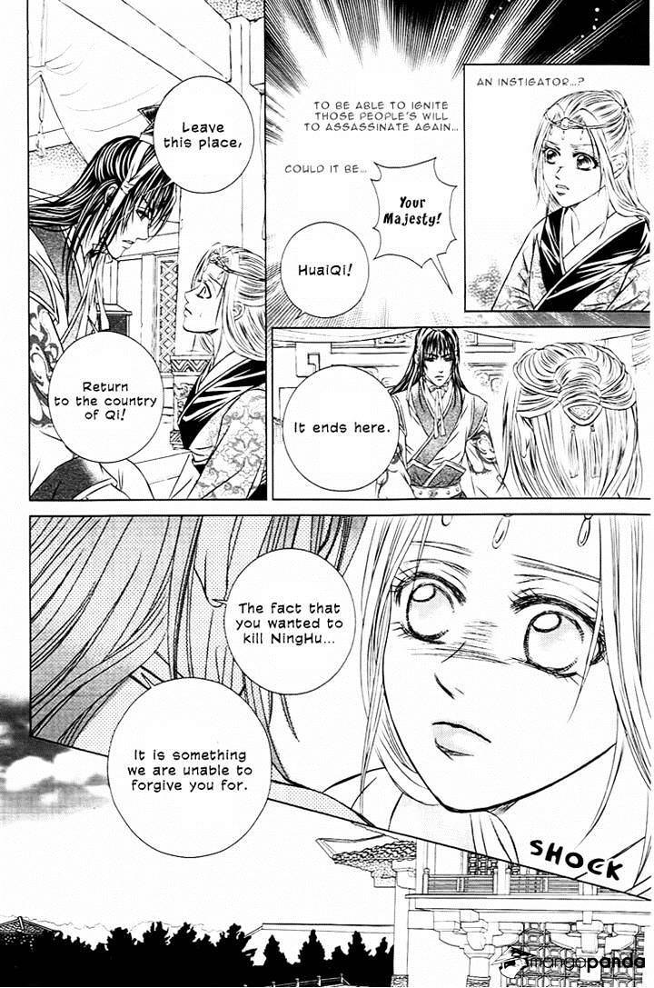 Read Scarlet Palace Manga Online