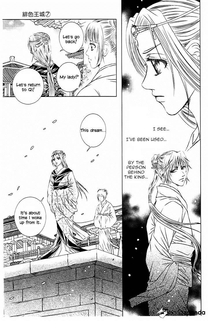 Read Scarlet Palace Manga Online