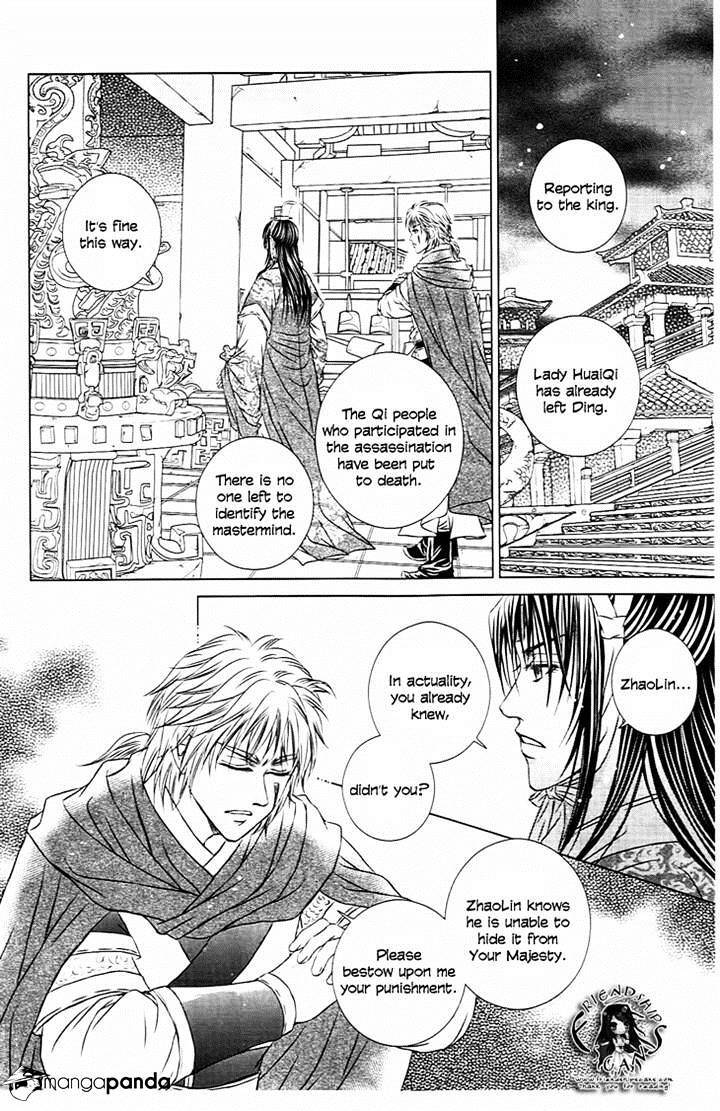 Read Scarlet Palace Manga Online