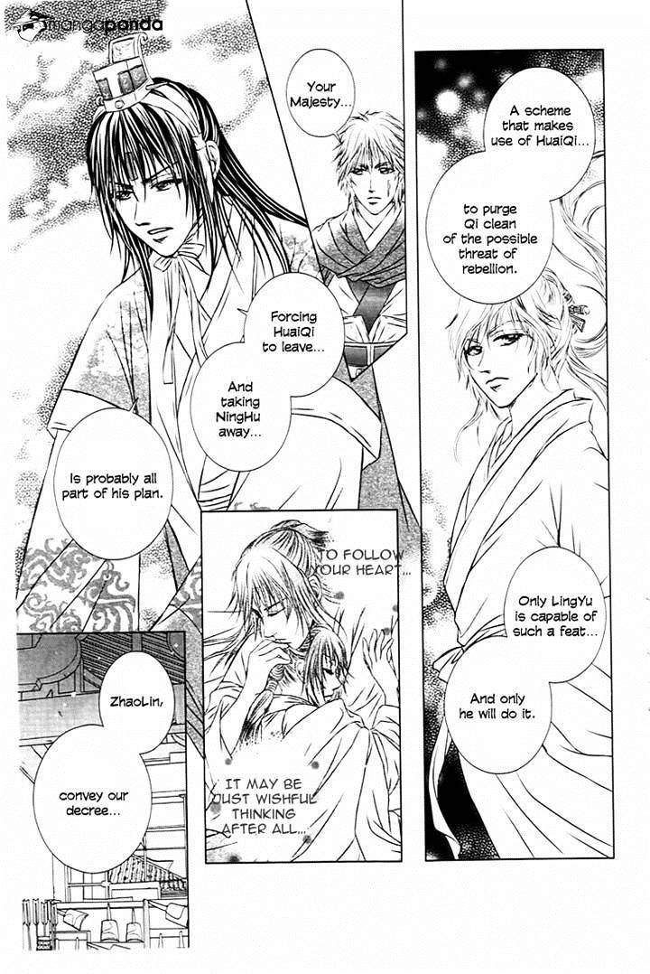 Read Scarlet Palace Manga Online