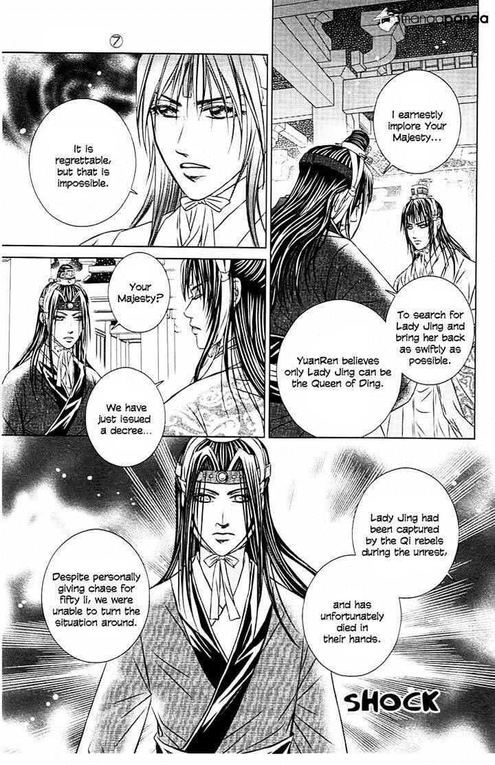 Read Scarlet Palace Manga Online