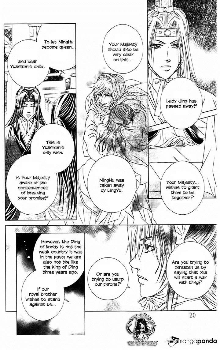 Read Scarlet Palace Manga Online