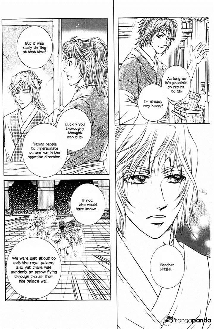 Read Scarlet Palace Manga Online